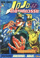 Ŵ