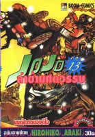 Ŵ