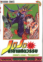 Ŵ