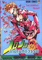 Ŵ