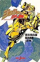 JoJoС˵桤1