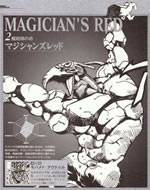 MAGICIAN REDɫħʦ