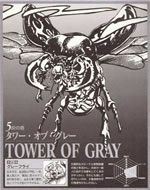 TOWER OF GRAY