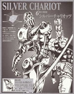SILVER CHARIOTɫս