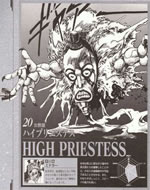 HIGH PRIESTESSŮ̻