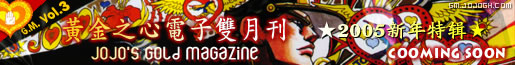 <font class=kong1>Gold Magazine Vol.3 -<b>Point</b></font><br>28ʽ