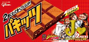 glico���� ���祸��������ð� 3.jpg