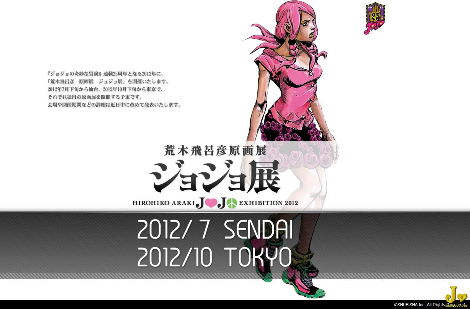 jojo ԭ��չ.JPG