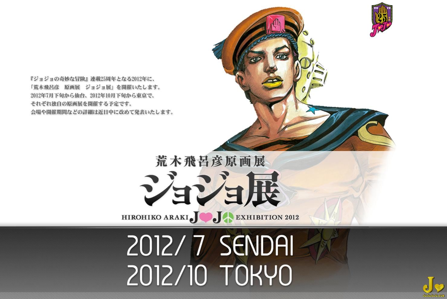jojo ԭ��չ 2.JPG