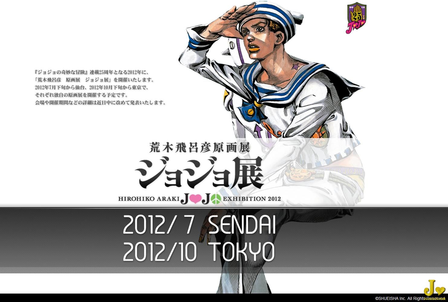 jojo ԭ��չ 3.JPG