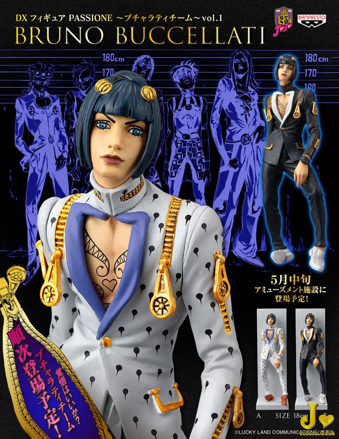 �ģإե����奢 PASSIONE.jpg