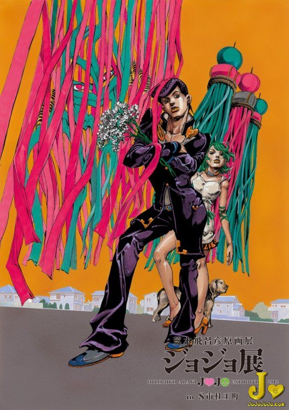 news_large_jojo4.jpg