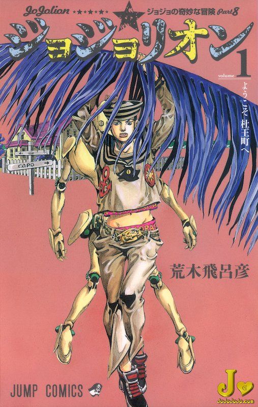 news_large_jojo9.jpg
