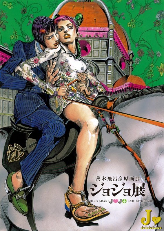 news_large_jojo5.jpg