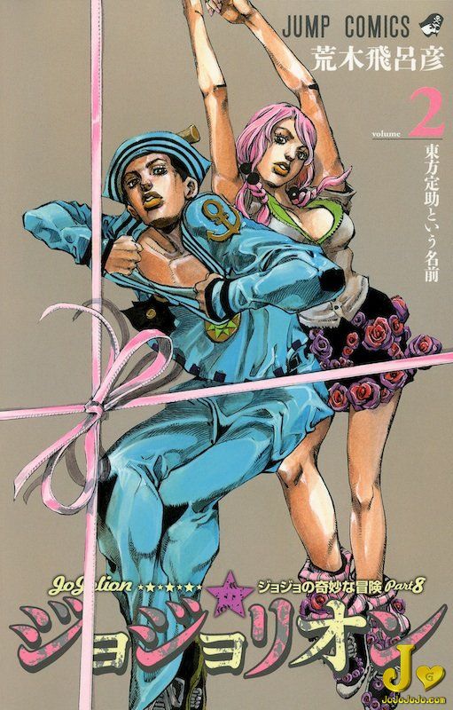news_large_jojo10.jpg
