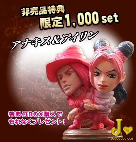 jojo6-2_04.jpg