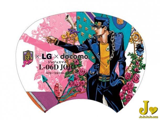 news_large_jojo_uchiwa.jpg
