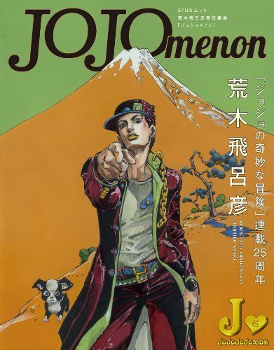 JoJomenon.jpg