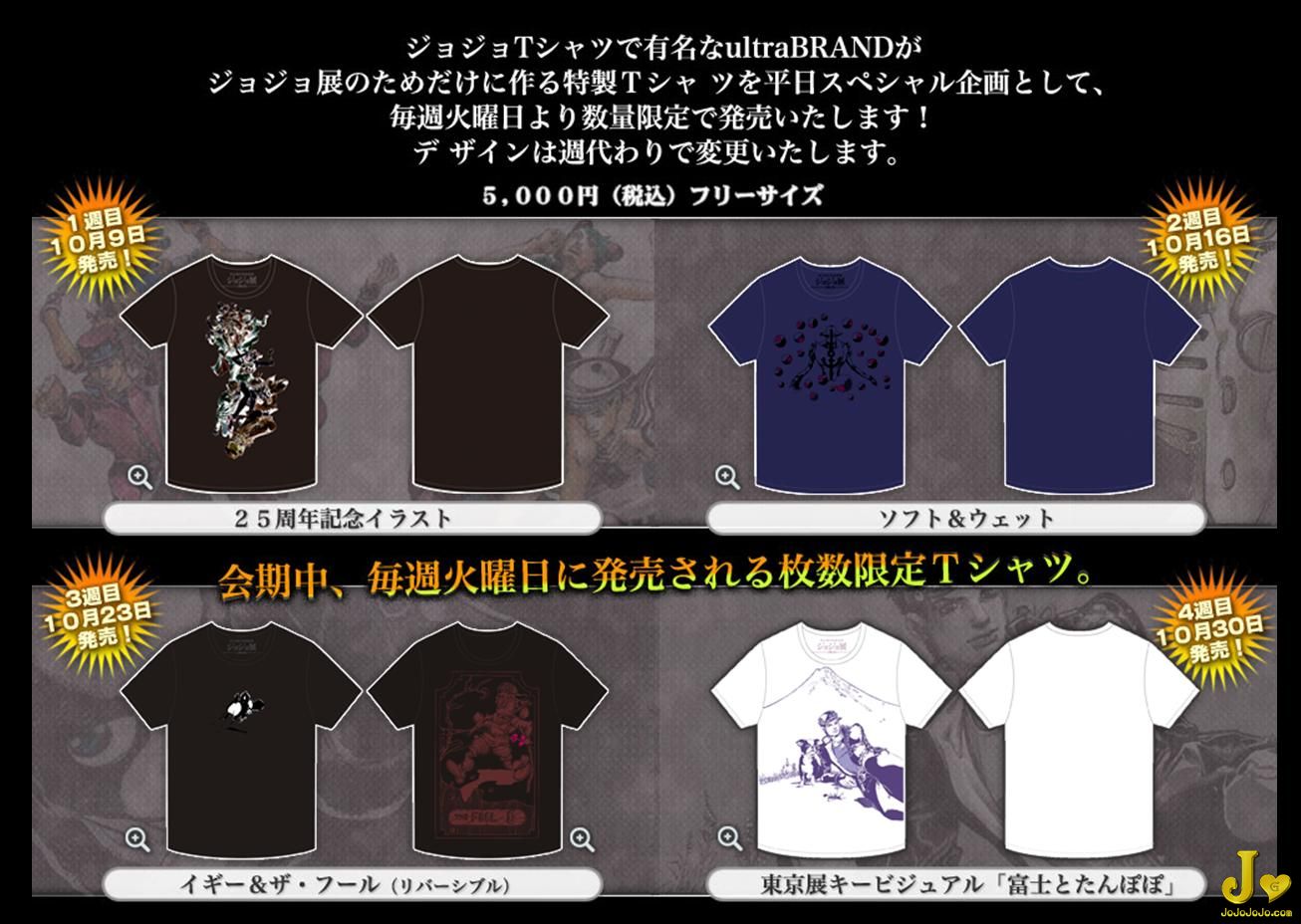 tee.jpg
