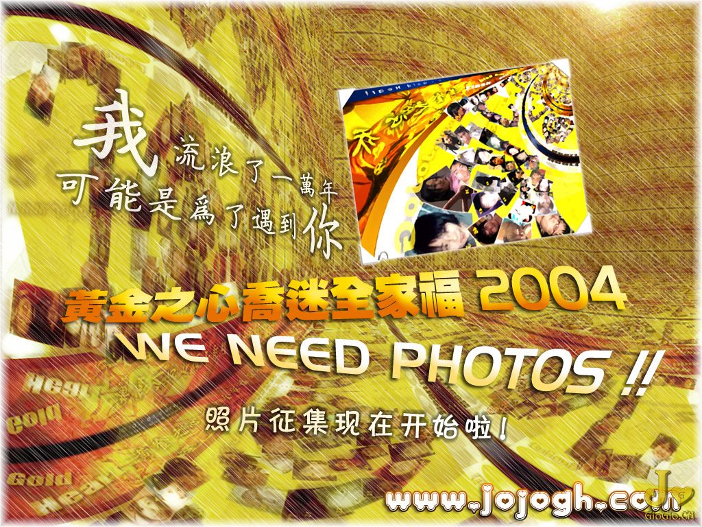 gf2004cfp.jpg