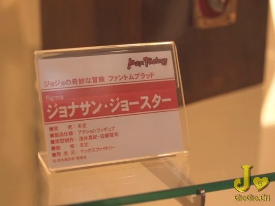 jojofigmaH.jpg
