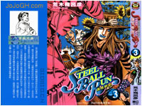 sbr03hmm.jpg