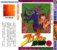 JOJO_51_s.jpg