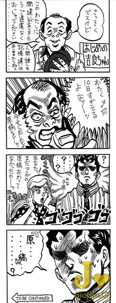 funcomic02.jpg
