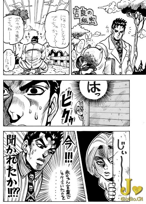 funcomic04.jpg