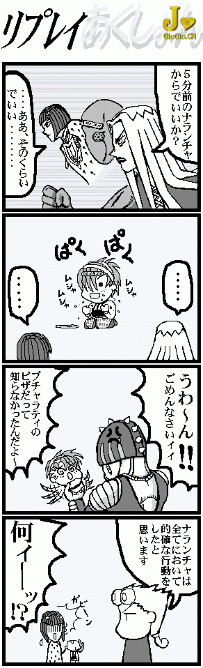 4g20.gif