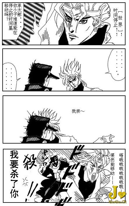 4g_jotaro02.jpg