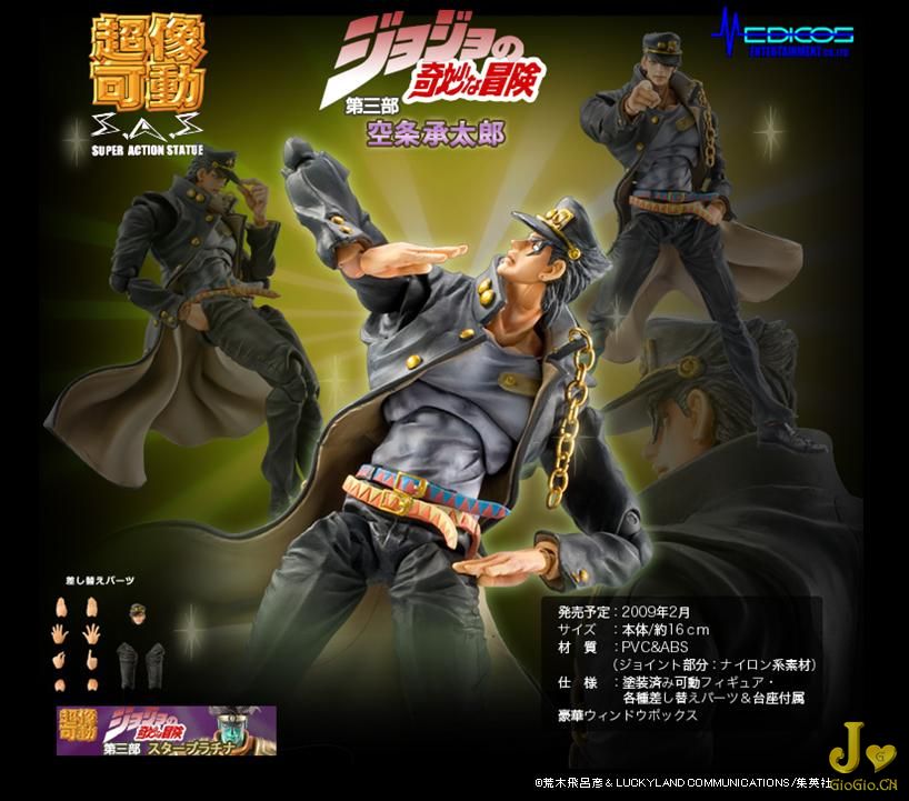 jojo.JPG