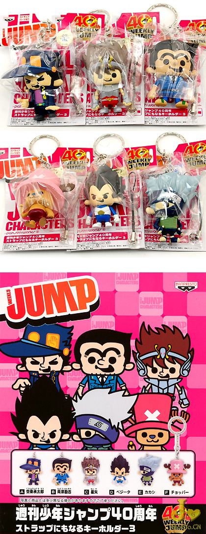 PW keychain 3.jpg
