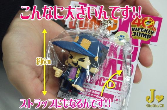 PW keychain 2.jpg