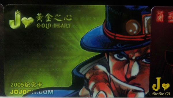 goldcard 005.jpg