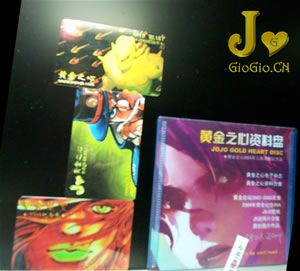 goldcard 011.jpg