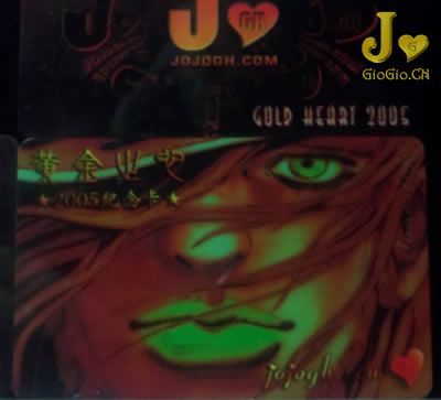 goldcard 006.jpg