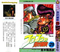 JOJO_29_s.jpg