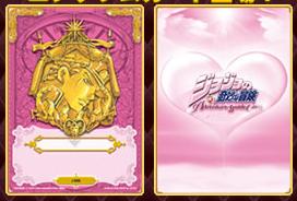 Card Back 00.JPG