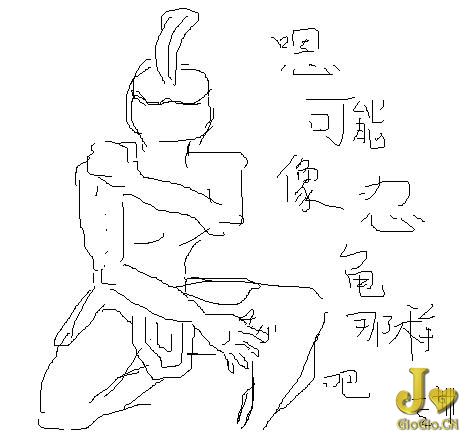 ֮- -.JPG