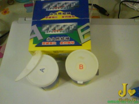 DSC00234 b.jpg