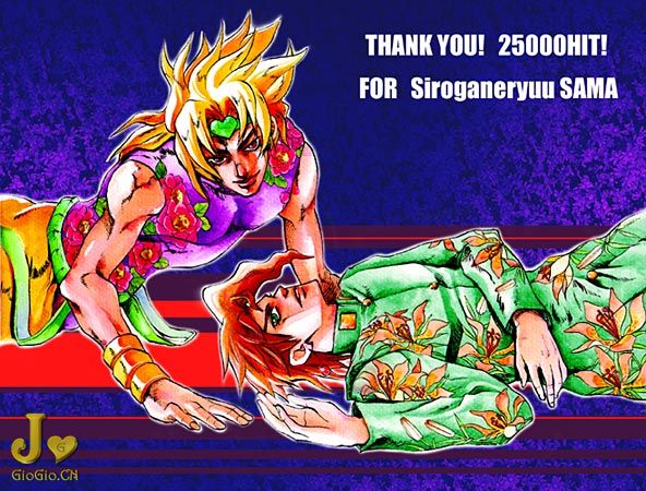 25000hit.jpg