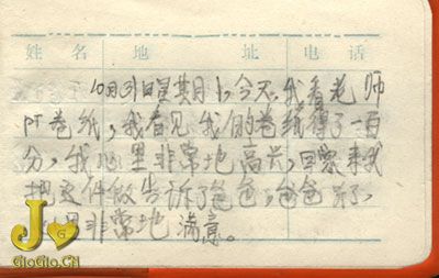 1987_10_31.jpg