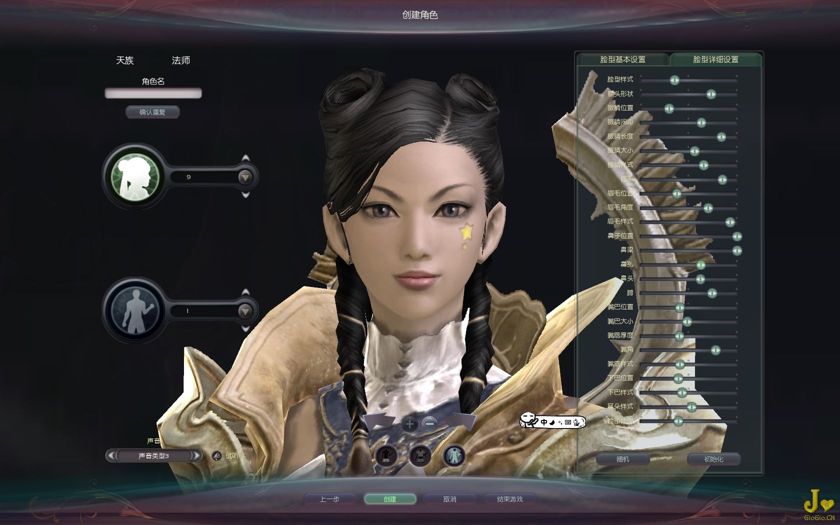 Aion0000.jpg