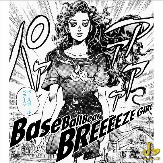 news_large_BaseBallBearBREEEEZEGIRL_normal.jpg