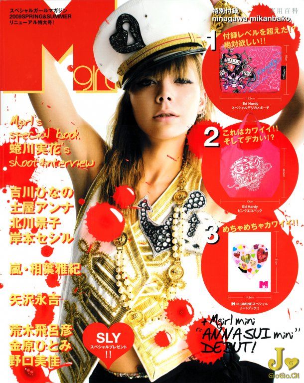 news_large_mgirl01.jpg
