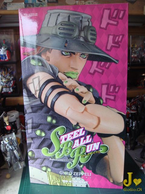SBR RAH Japan 01.jpg