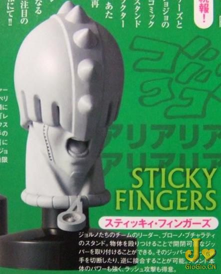 sticky fingers.JPG