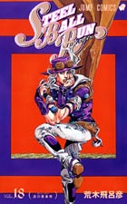STEEL BALL RUN £.jpg