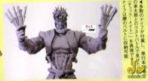 dio e.JPG
